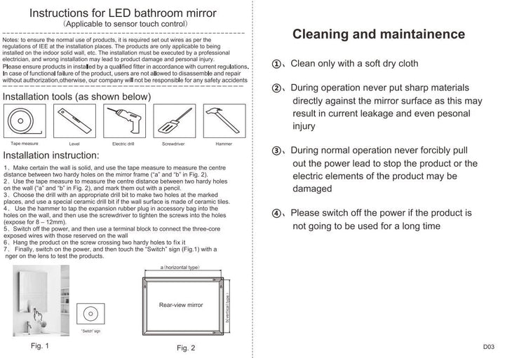 Arno 600x800mm LED mirror black frame